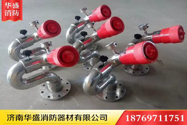 小科普！|消防炮有哪些種類(lèi)？濟南消防器材為您解答