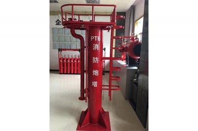 消防炮塔在使用時(shí)的五點(diǎn)注意事項你知道嗎