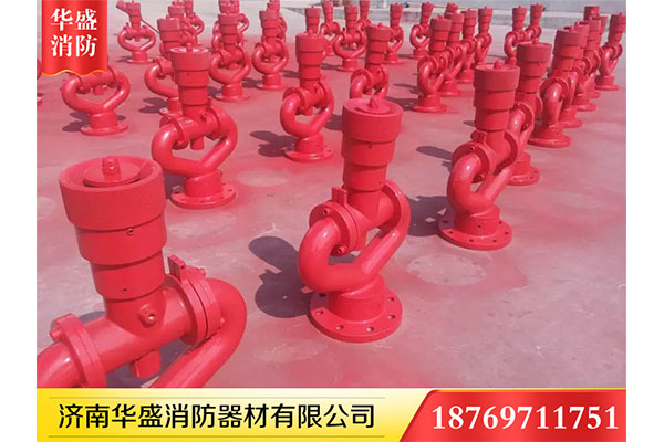 消防水炮 消防水炮