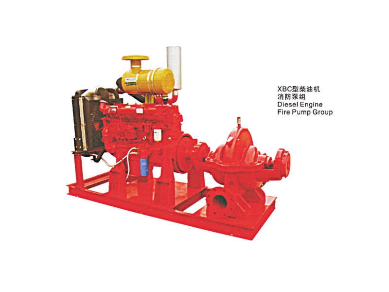 XBC型柴油機消防泵組