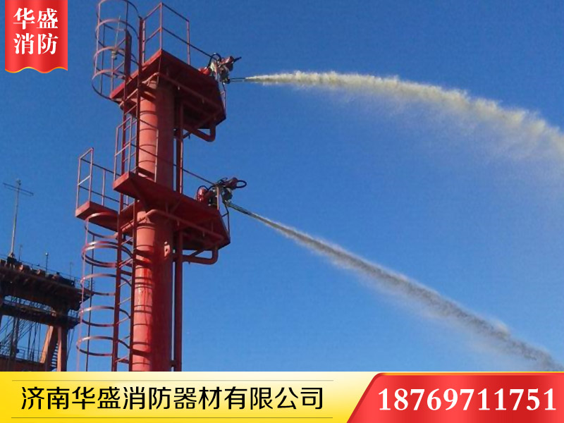 消防炮廠(chǎng)家 消防炮廠(chǎng)家