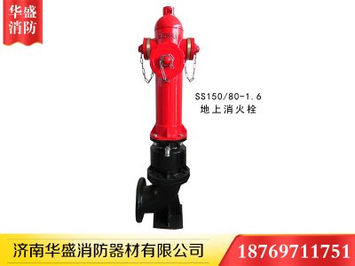 如何使用滅火器和消防栓？