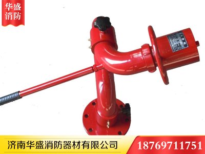 消防炮廠(chǎng)家分析滅火系統的分類(lèi)和組成