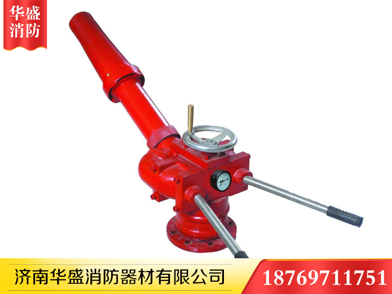 消防炮廠(chǎng)家