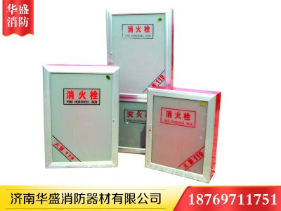 濟南消防箱的作用