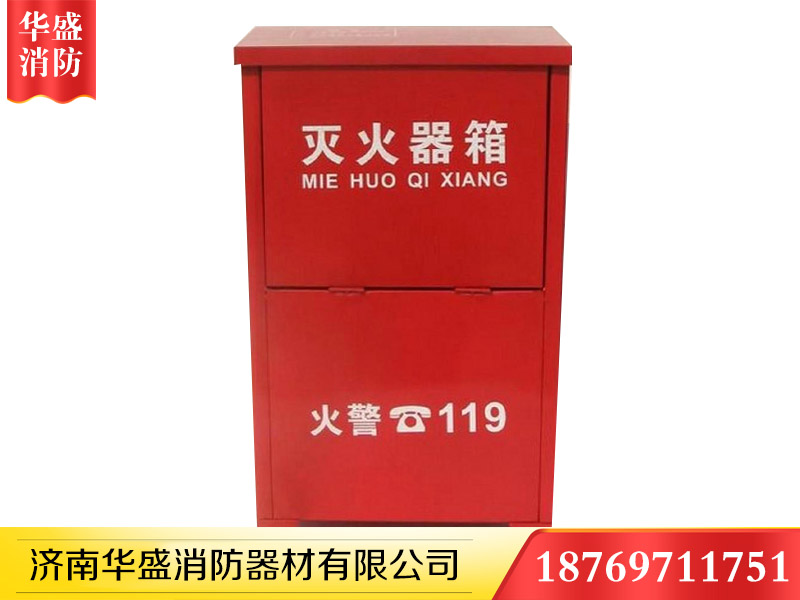 濟南消防箱