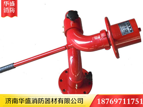 華盛消防炮 山東消防炮