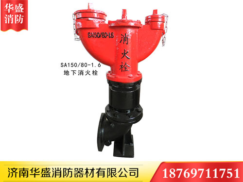 消火栓 濟南消火栓