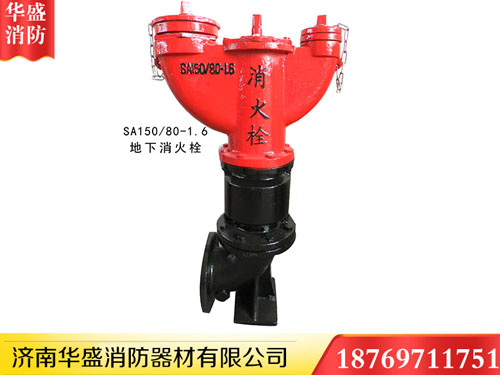 消火栓 濟南消火栓