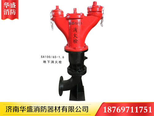 華盛消火栓 濟南消火栓